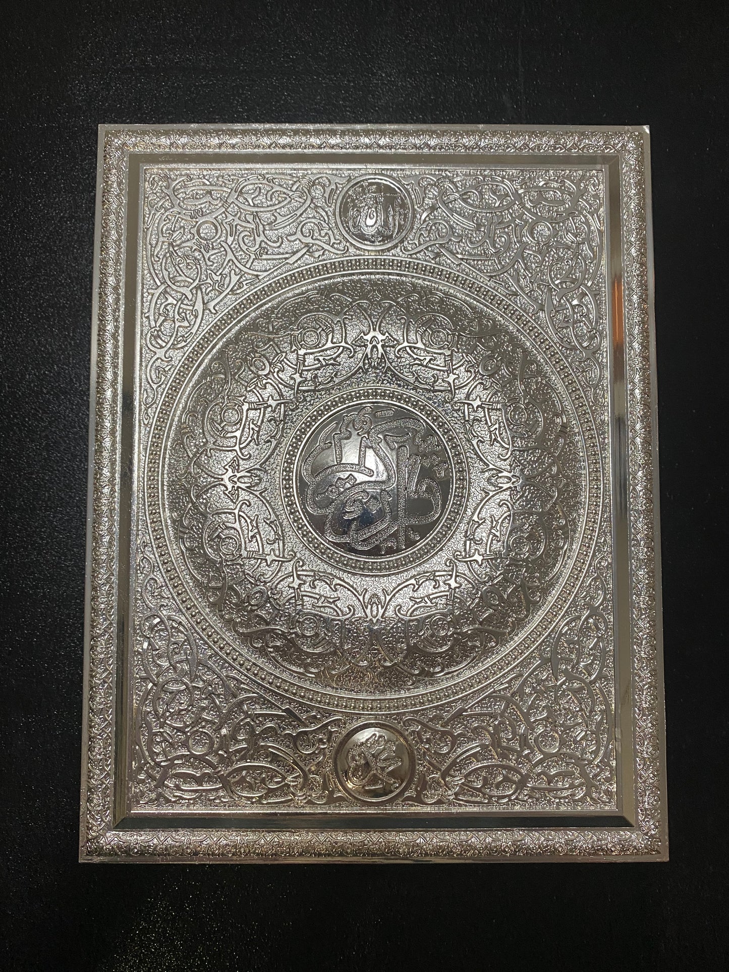 Holy Quran Box Holder